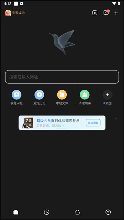 �ֻ�Ѹ��2026�ٷ����°汾