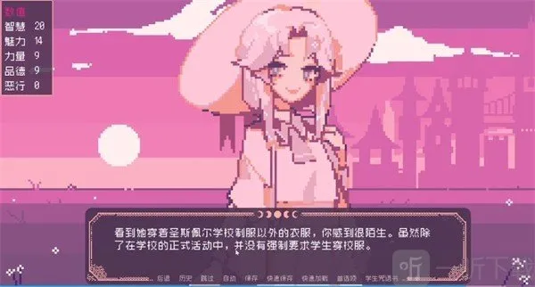 ʥ˹���ħ��ѧԺ����ָ��