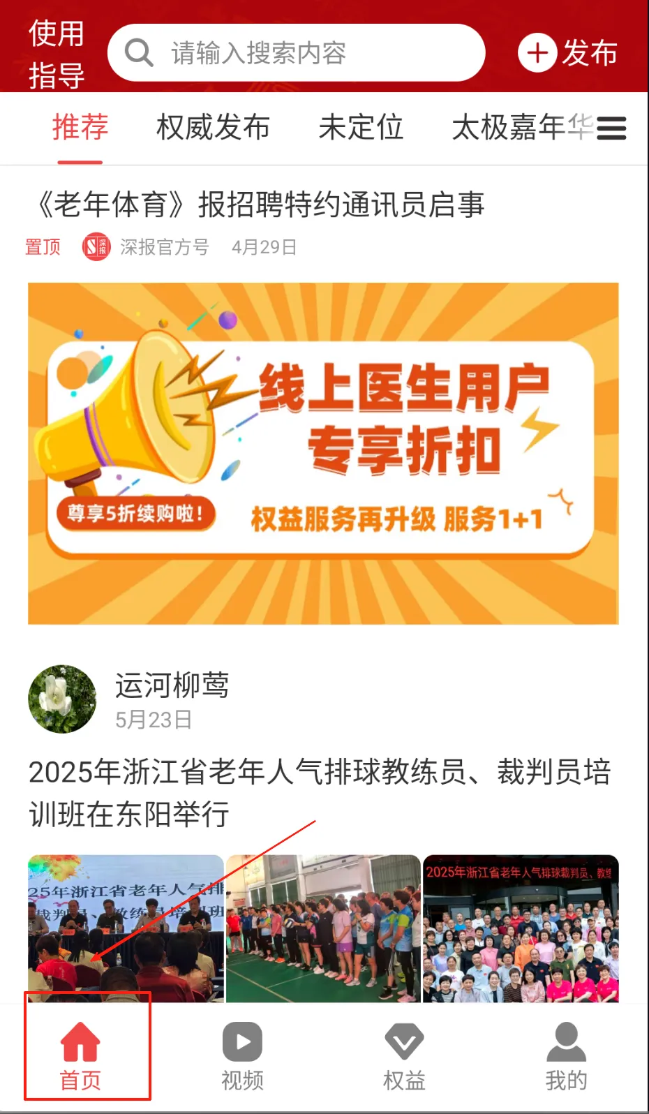 �2026�ٷ����°汾