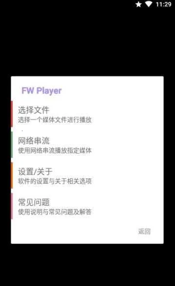 FW��������׿���ֻ���