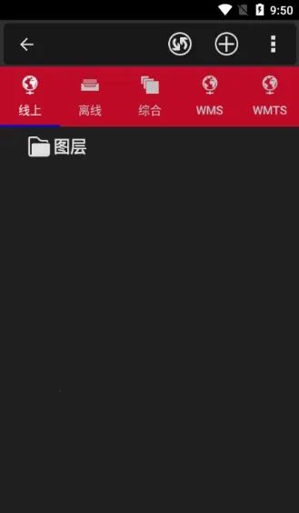 OruxMaps
