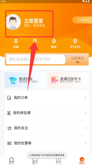 ���ҿ羳2026�ٷ����°汾