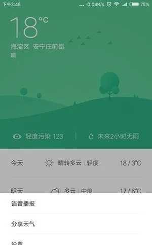 MiAI���氲׿���ֻ���