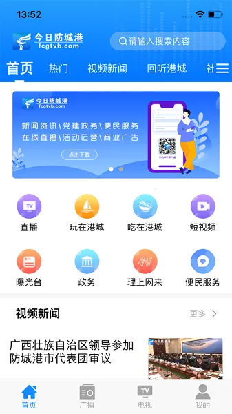 ���շ��Ǹ۰�׿���ֻ���