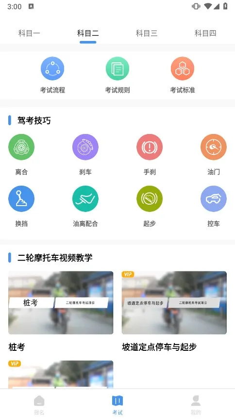 Ħ�г���ʻ֤���Ա���
