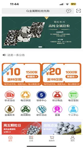 Ԫ����2026�ٷ�����