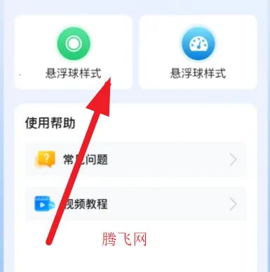 �����˵���ݼ�app�ֻ���