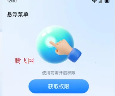 �����˵���ݼ�app�ֻ���