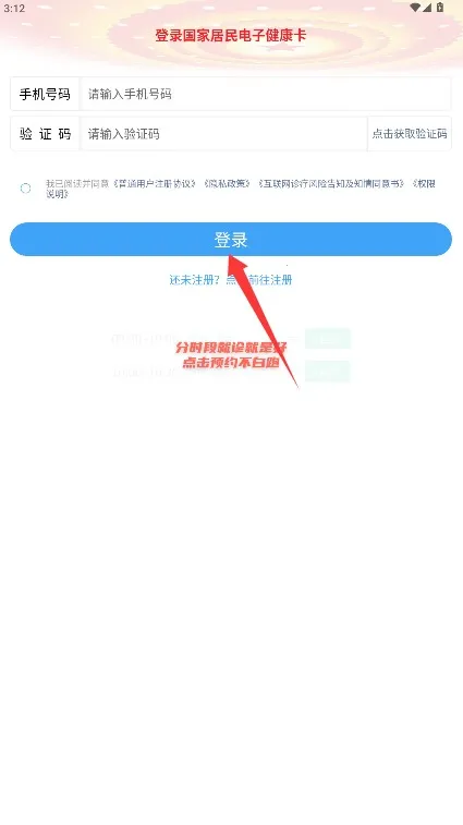 �������������ֻ���