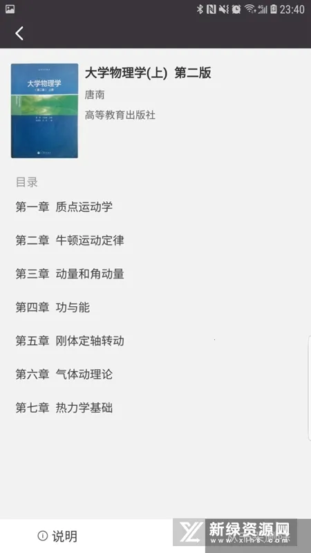 ѧ��2026���°汾