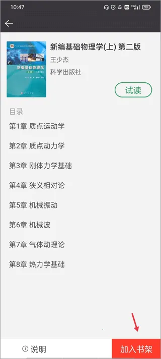 ѧ��2026���°汾