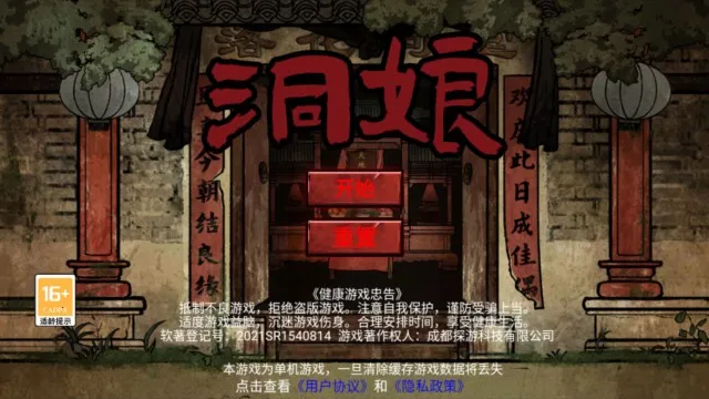 ����2026���°汾