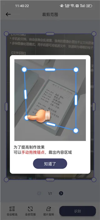 ɨ��Pro