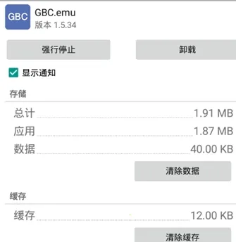 GBC.emu2026�ٷ�����