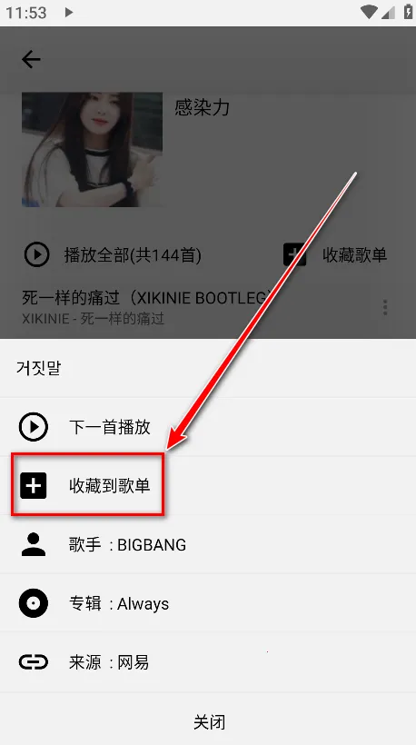 Listen 12026�ٷ�����