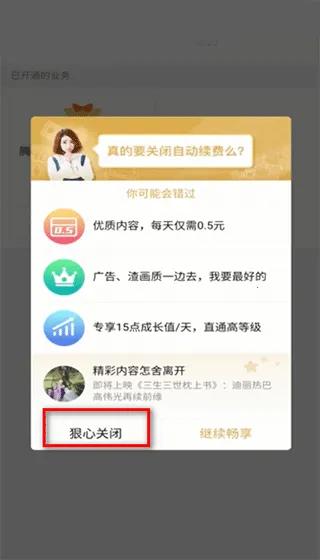 Tencent Video2026�ٷ����°汾