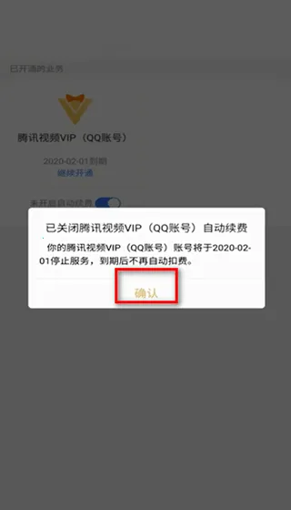 Tencent Video2026�ٷ����°汾