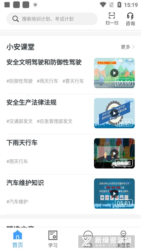 ��;���ȷ�������ֻ���