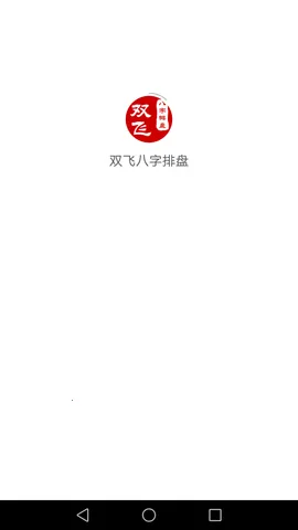 ˫�ɰ�������