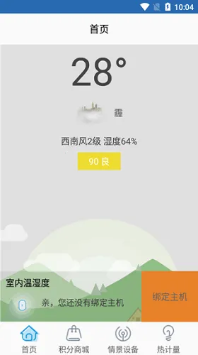 ��������APP