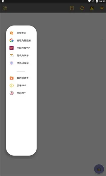 ������2026�ٷ����°汾