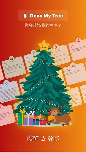 decomytree2026���ذ�װ