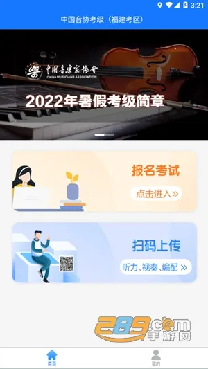 ��Э��������2026���°汾