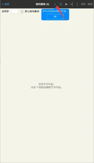 ��˼����x2026�ٷ����°汾