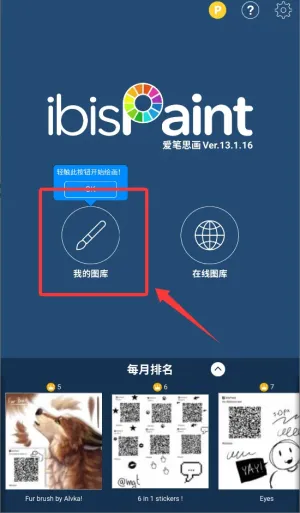 ��˼����x2026�ٷ����°汾
