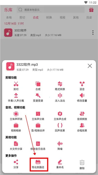 ��ͼ���ּ��������ֻ���