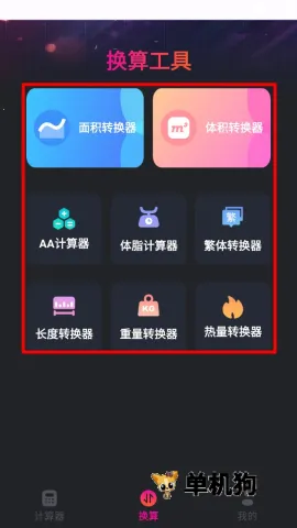 ���������������ֻ���