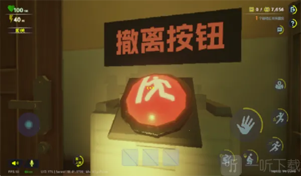 胡闹校园 胡闹校园