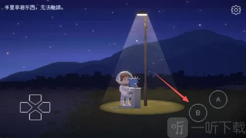 ��Ѱ��â