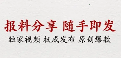 ������2026�ٷ�����
