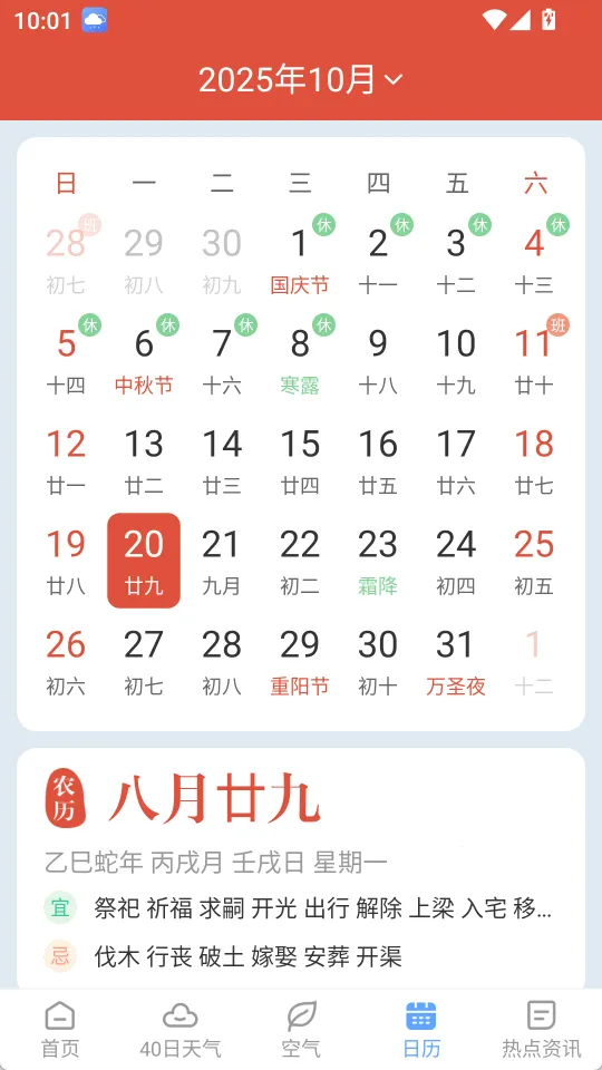 �꼣����