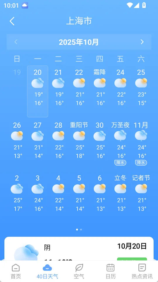 �꼣����