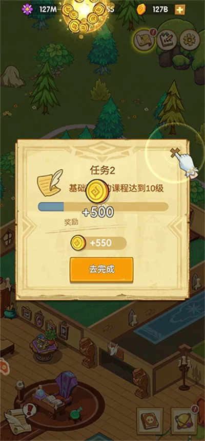 �ҵ�ħ��ѧУ