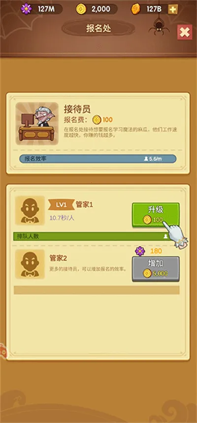 �ҵ�ħ��ѧУ