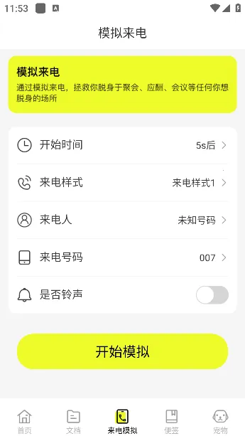 ͼ��ɨ����2026�ٷ�����
