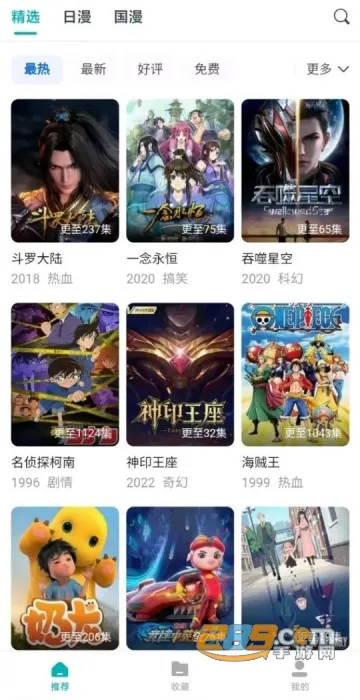 �����綯����׿���ֻ���