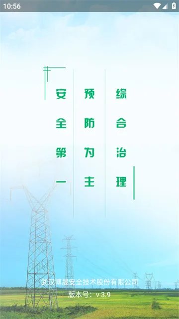 ����΢���������ֻ���