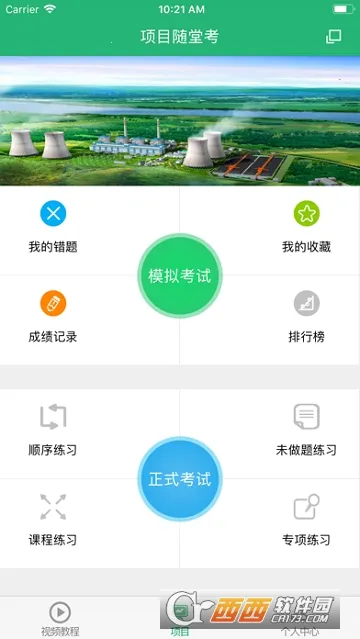 ����΢���������ֻ���