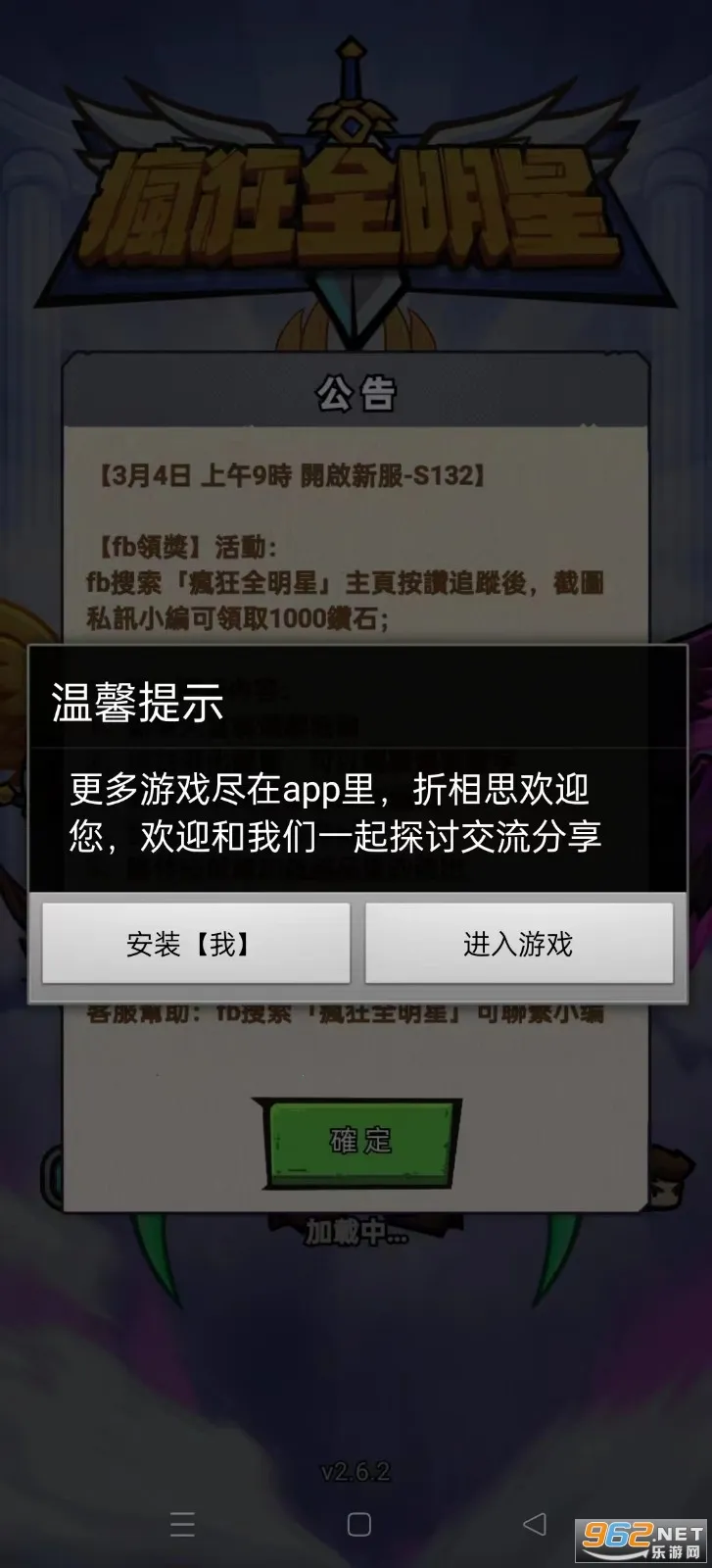 ���ȫ���������ֻ���