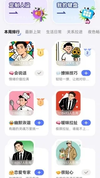 ��������˵�������뷨