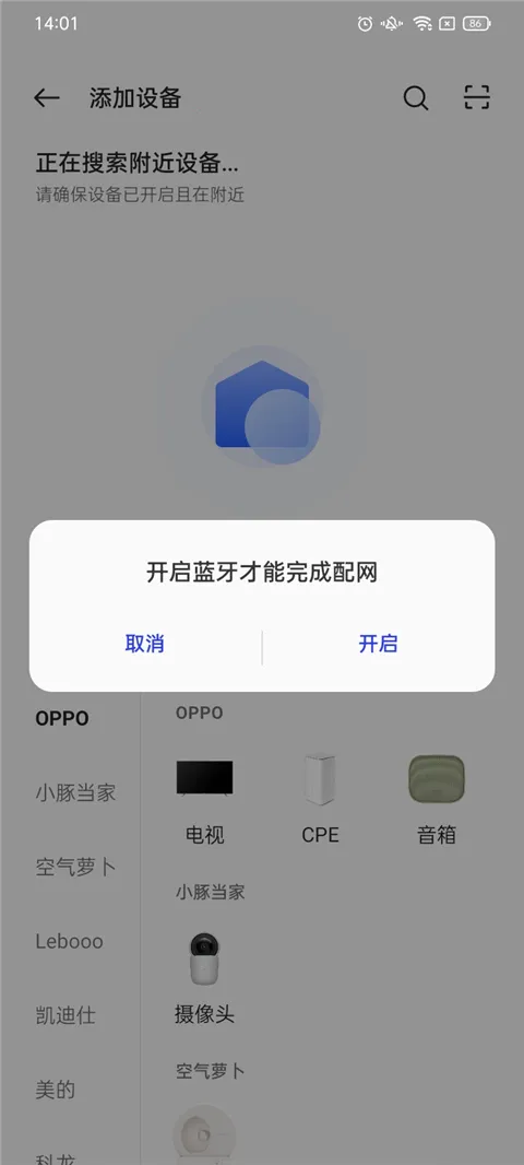 ��̫���ܼҾ�2026�ٷ����°汾
