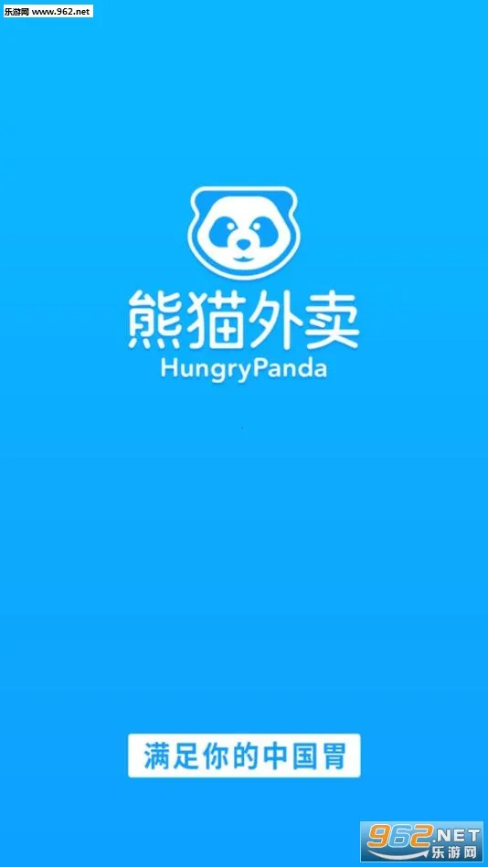 HungryPanda2026�ٷ�����