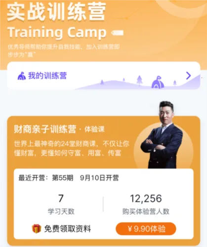 汇播学堂 汇播学堂