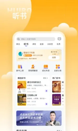 汇播学堂 汇播学堂
