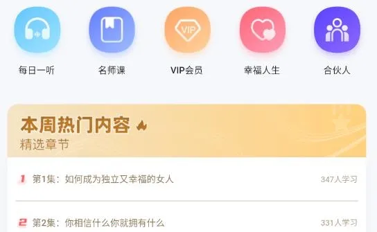 汇播学堂 汇播学堂
