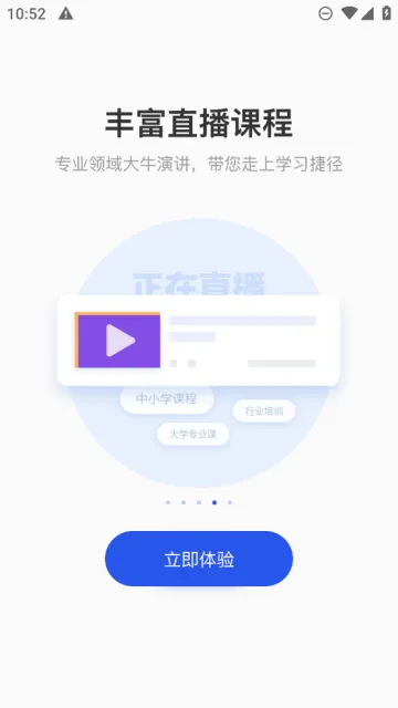 ֪����ѧ2026�ٷ�����